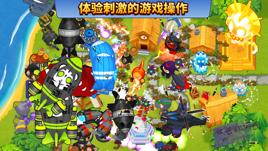 猴子塔防6最新版(Bloons TD 6)