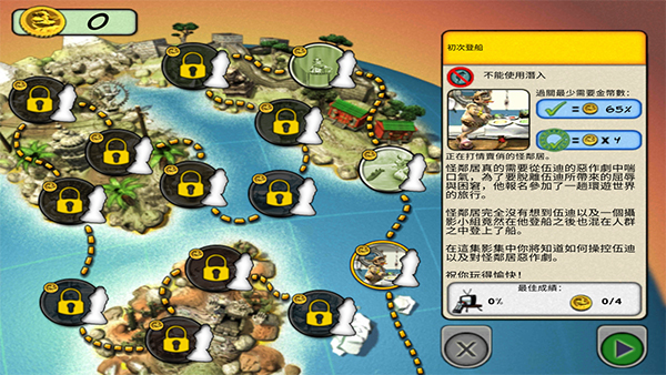 整蛊邻居2最新版