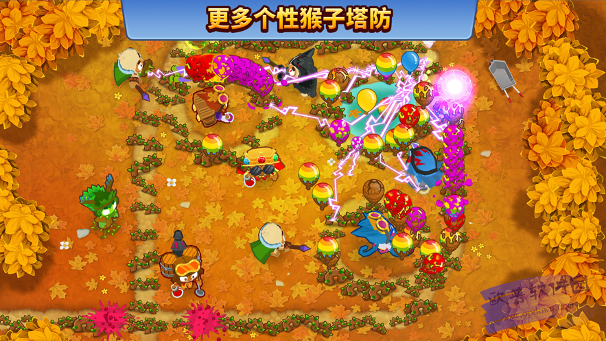 猴子塔防6最新版(Bloons TD 6)