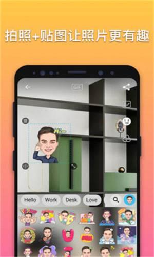 魔漫相机最新版