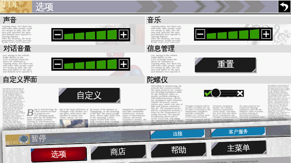 超凡蜘蛛侠手游(Spider-Man)