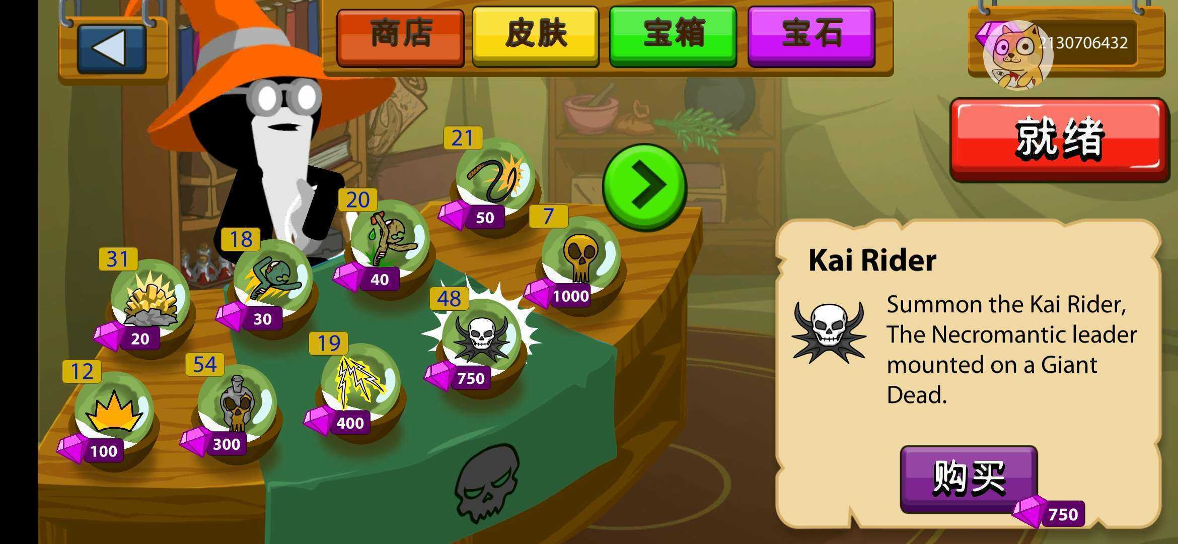 火柴人战争正版