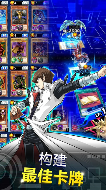 游戏王决斗链接国际版(Duel Links)