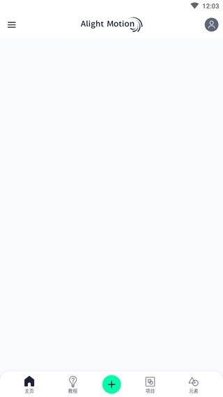 骨骼动画制作软件