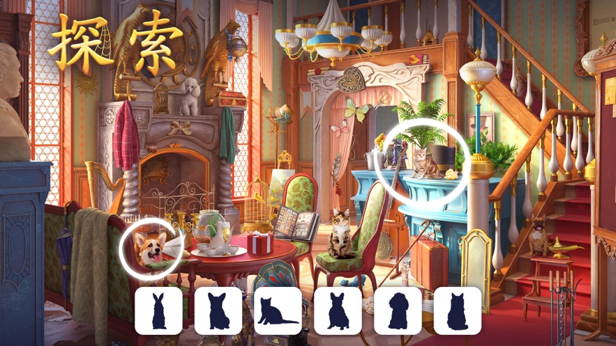 探寻者记迷城奇案最新版