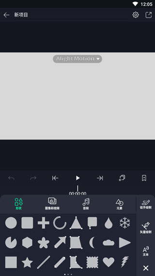 骨骼动画制作软件