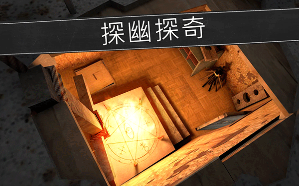 鬼修女校园惊魂最新版