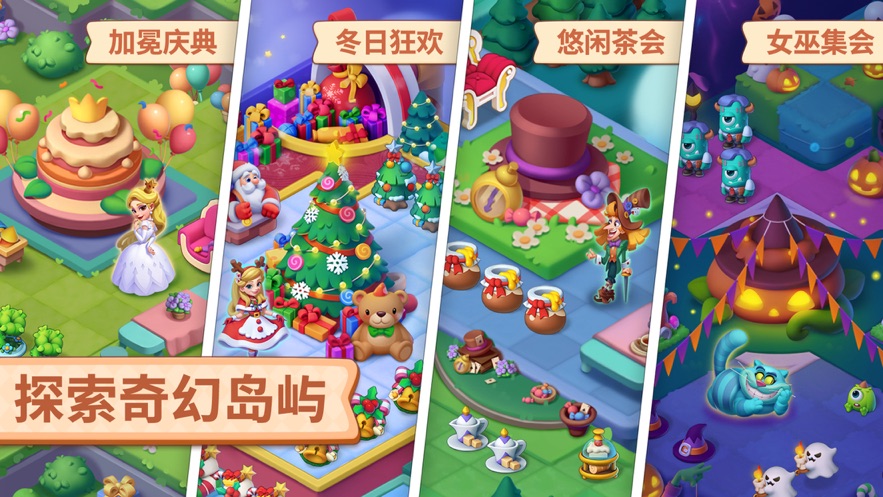 糖果精灵传奇最新版