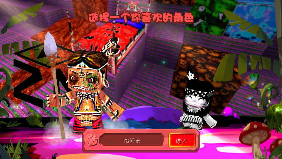 迷你世界恐怖版本(ZM：Lost in Mini)