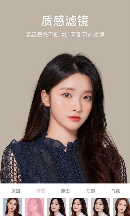 甜盐相机最新版