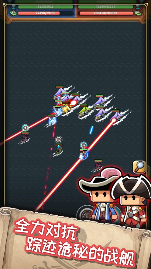 小小航海士外传正版