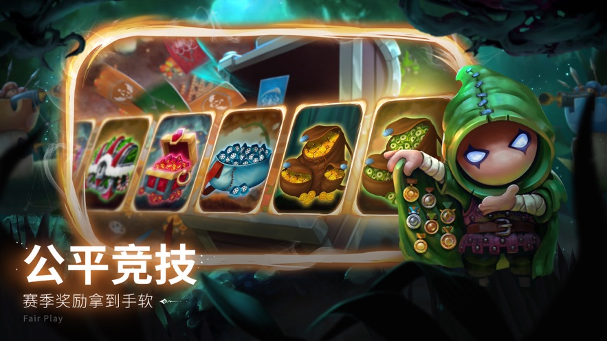 蘑菇战争2最新版