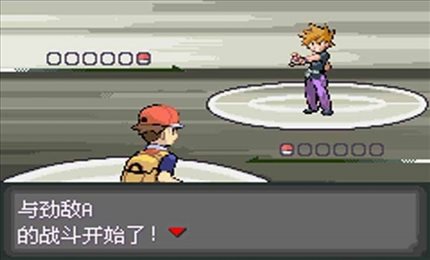 口袋妖怪火红汉化版