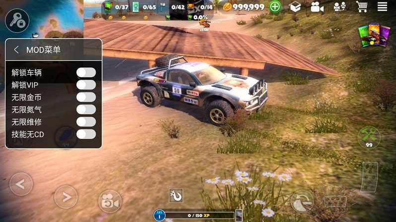 脱离道路最新版