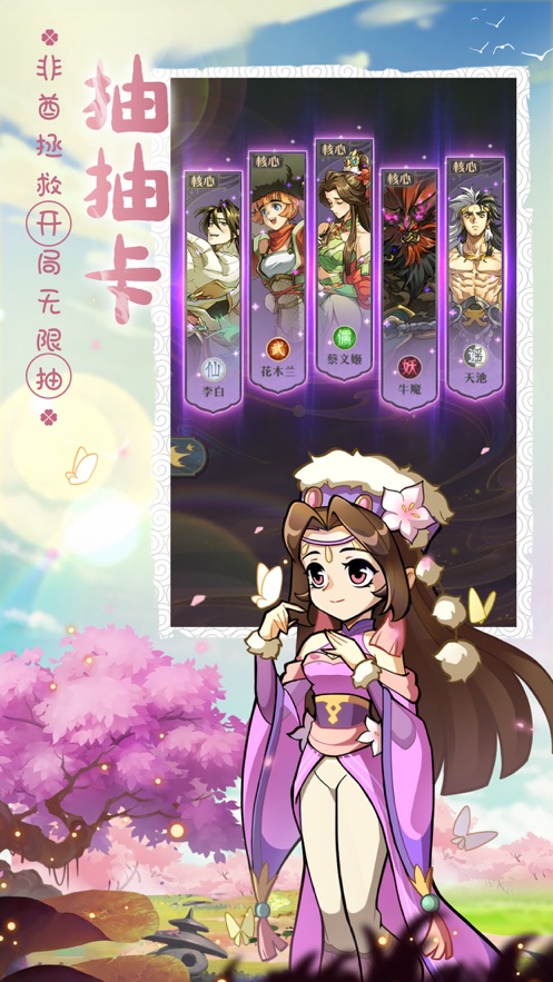 炼仙传说最新版