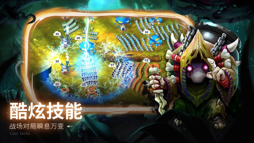 蘑菇战争2最新版