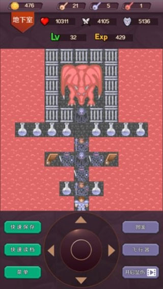 魔塔24层最新版