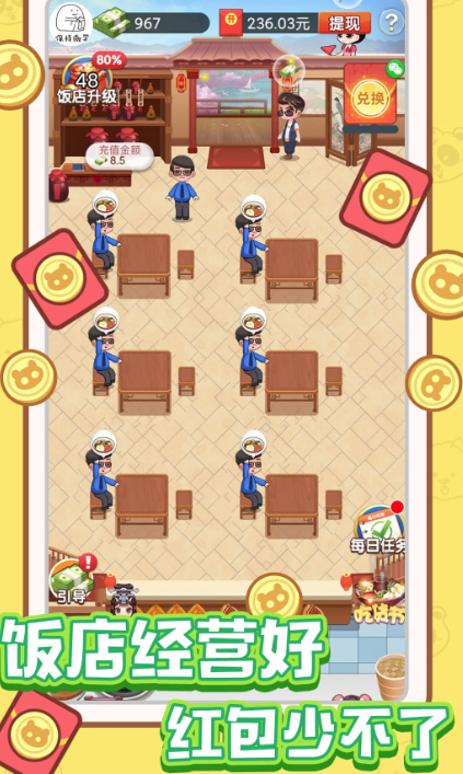 叫我大老板 叫我大老板