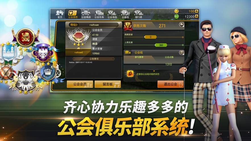 高尔夫之星最新版