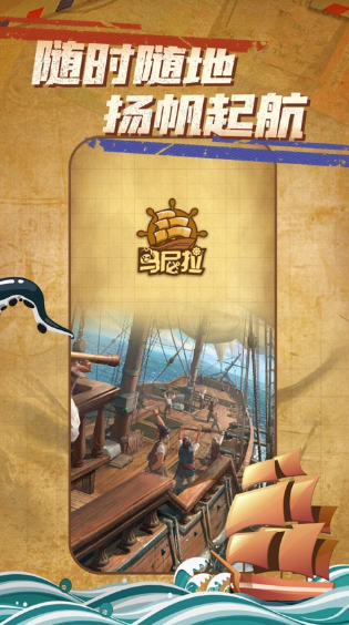 马尼拉海盗桌游