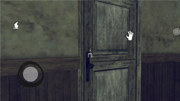 恐怖爷爷(隔壁王爷爷)