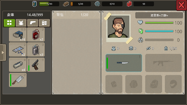 迷你dayz2中文版(MiniDayZ 2)