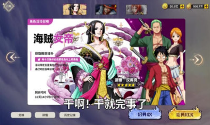 恶魔果实觉醒游戏