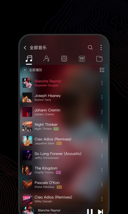 飞傲音乐app