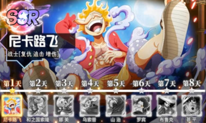 恶魔果实觉醒游戏