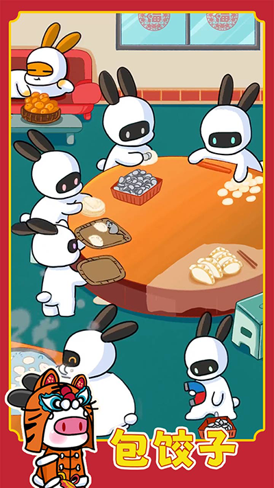 兔克创业记最新版