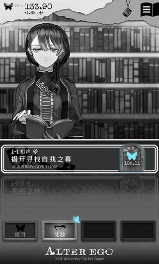 另我空间扑家汉化版(ALTER EGO)