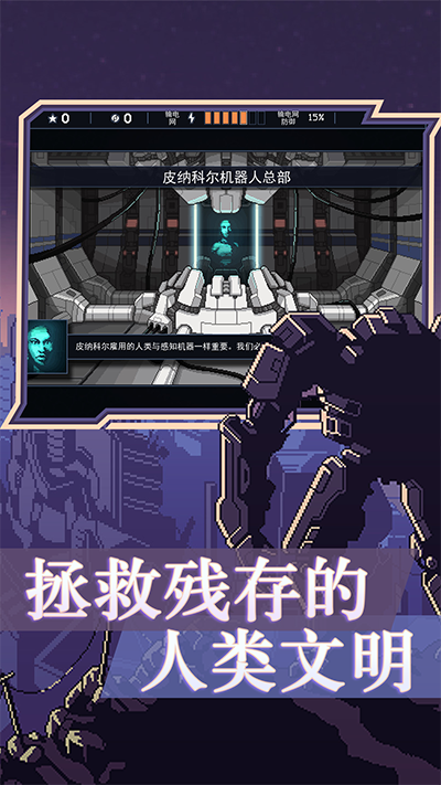 陷阵之志手机版(Into The Breach)
