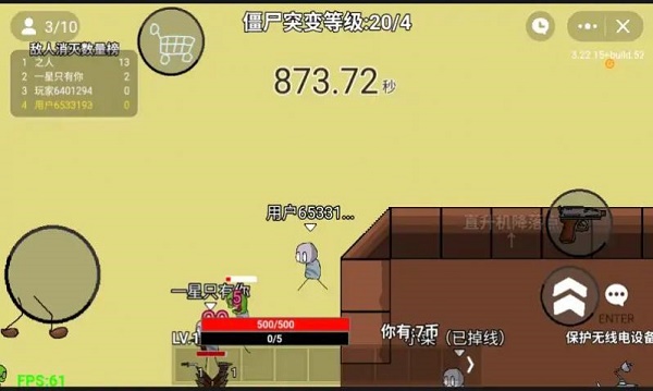 亿万僵尸防御游戏 亿万僵尸防御游戏