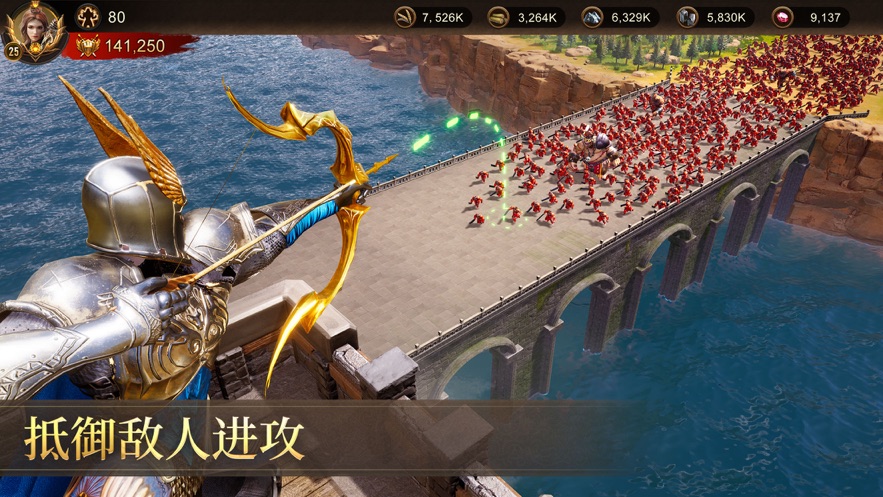 战火与秩序最新版