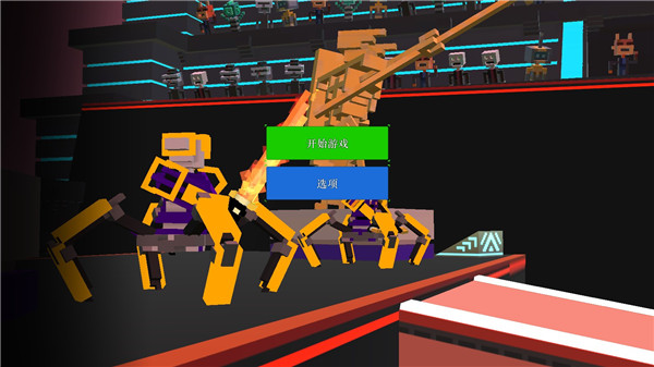 机器人角斗场最新版