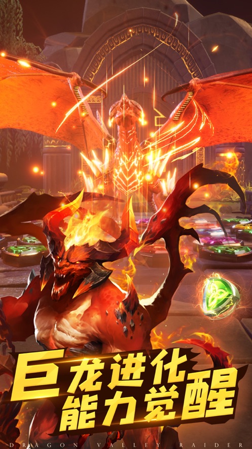 龙谷奇兵最新版