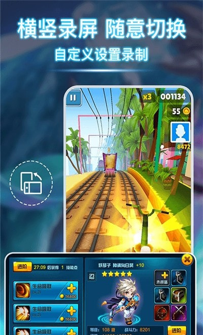 录屏宝录屏工具