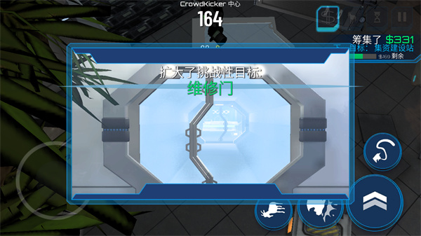 模拟山羊太空废物最新版