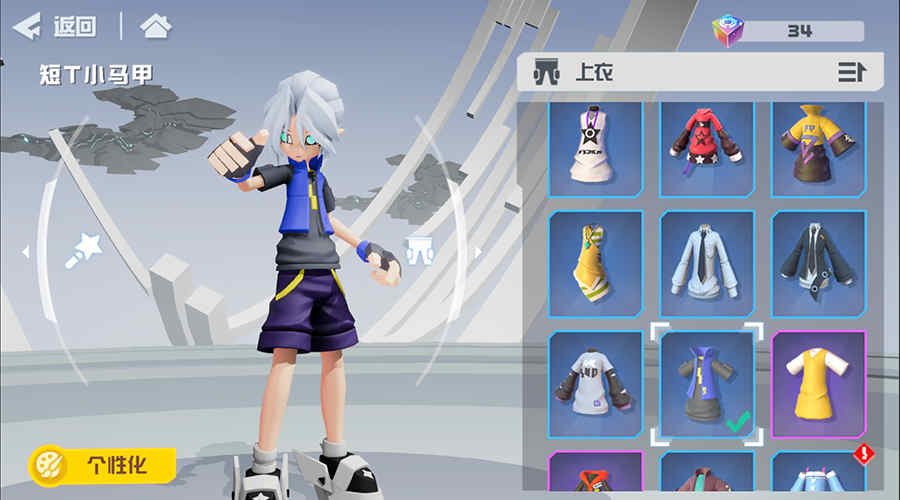 凹凸世界最新版