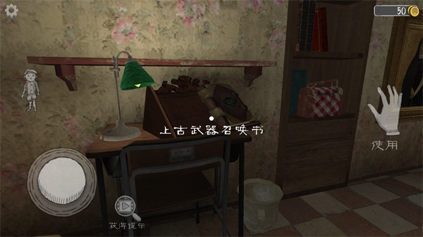 恐怖修女鬼魂版E