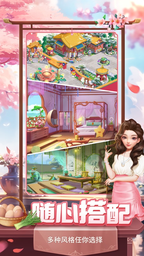 餐厅养成记最新版