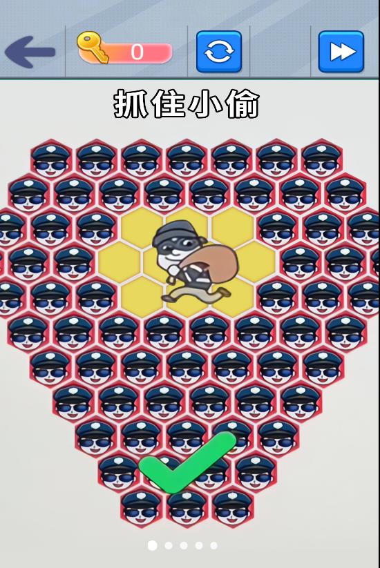 站住抓小偷游戏