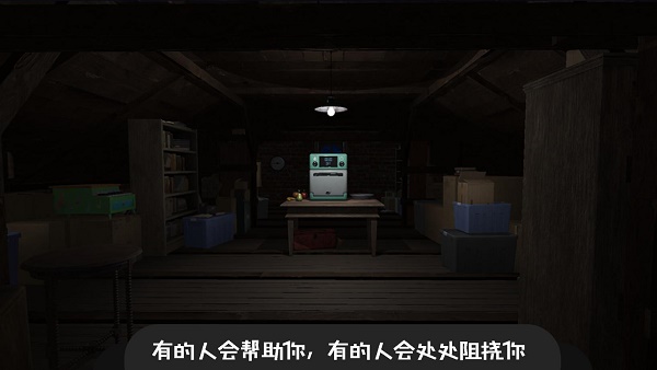 逃离恐怖密室冒险游戏