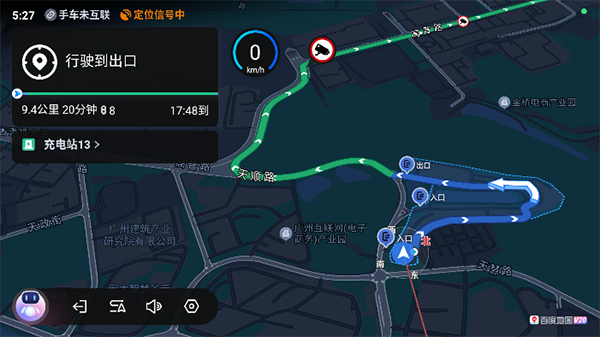 百度地图最新版