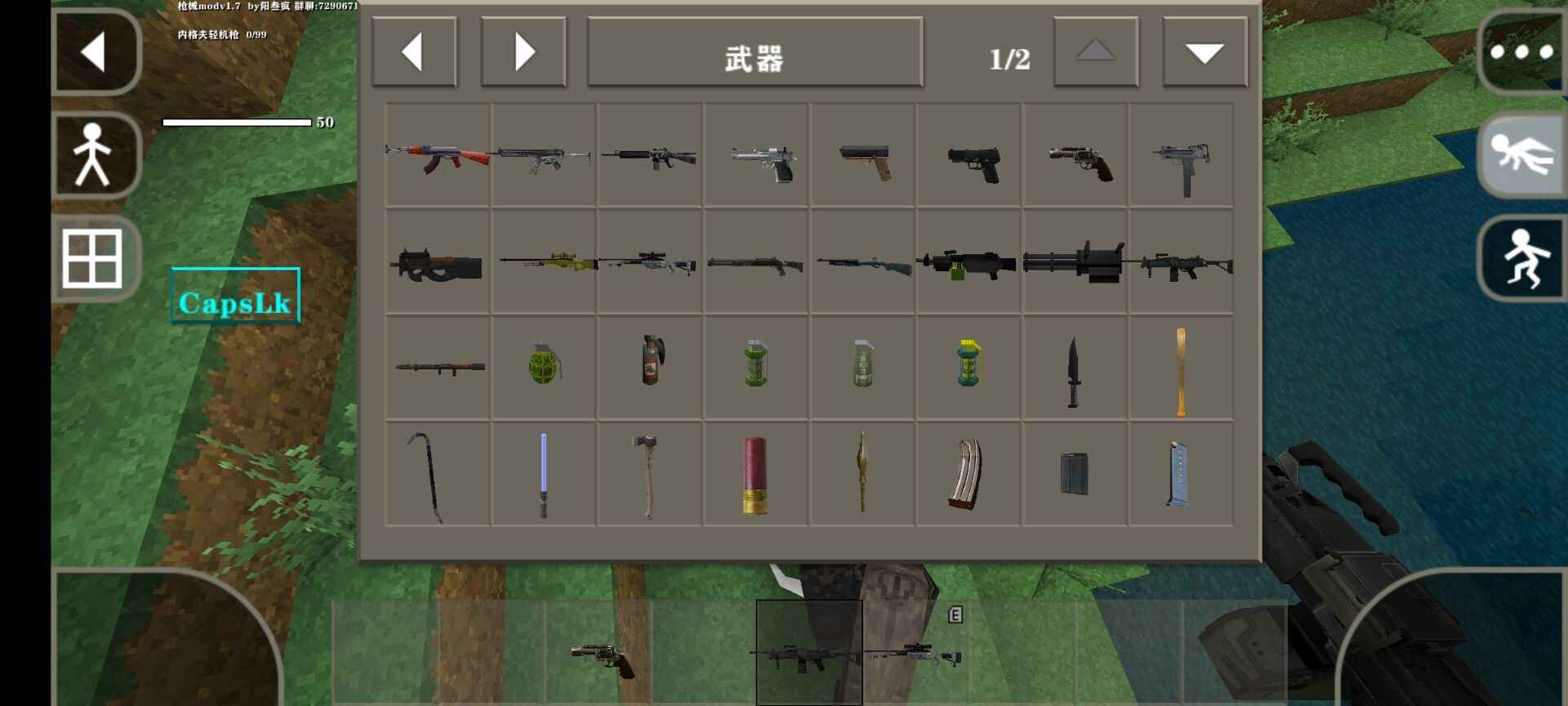 生存战争2最新版