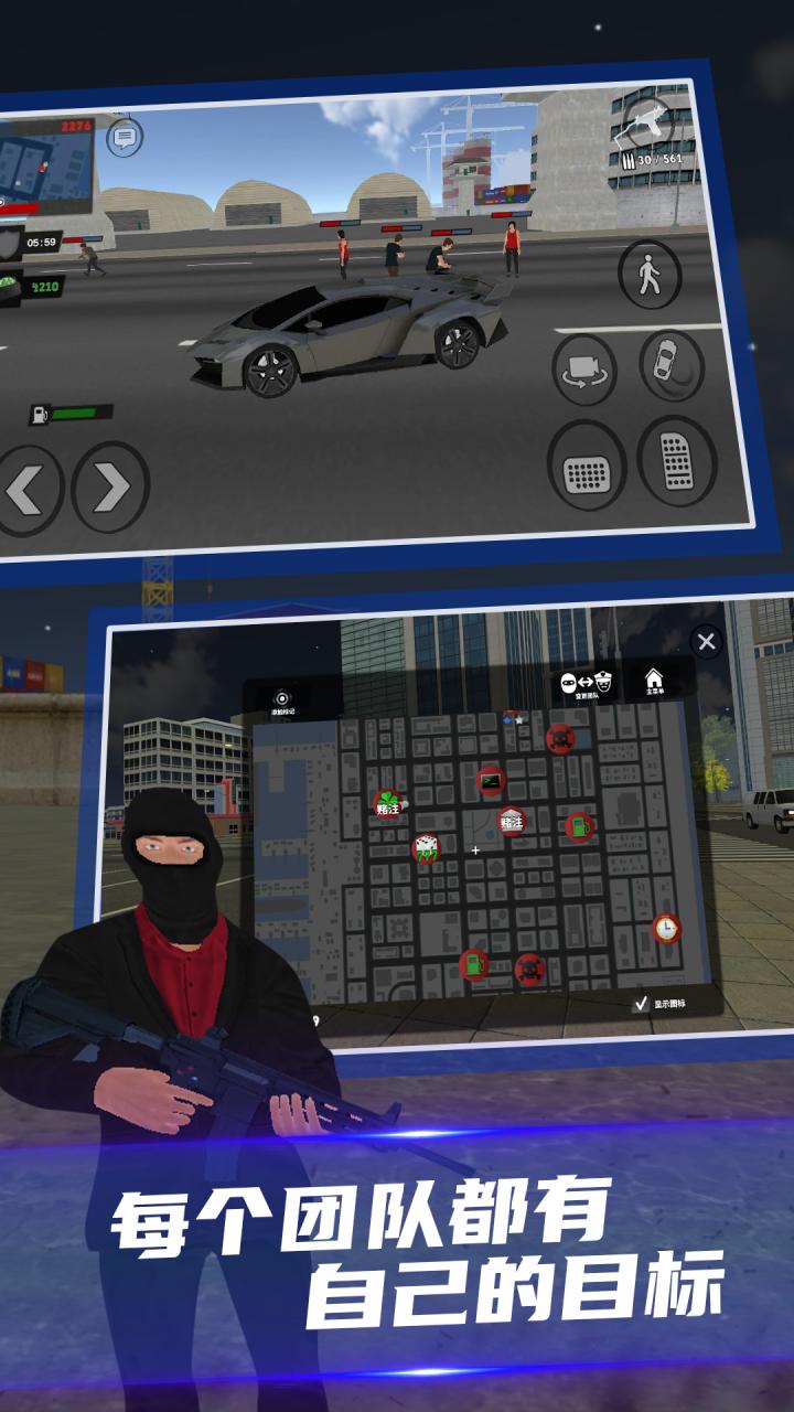 正义之敌3最新版