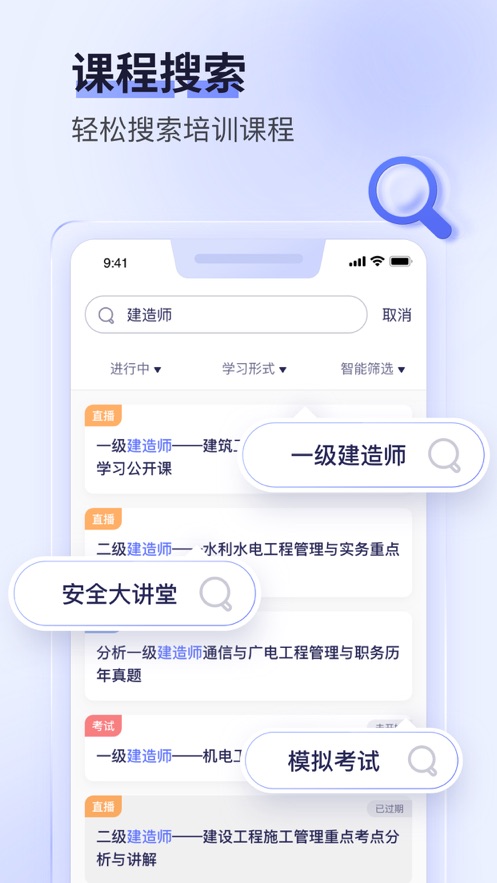 数培通app