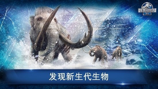侏罗纪世界最新版