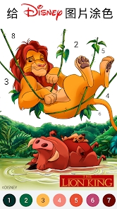 数字填色(Happy Color)