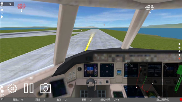 疯狂机场3d中文版(Airport Madness 3D)